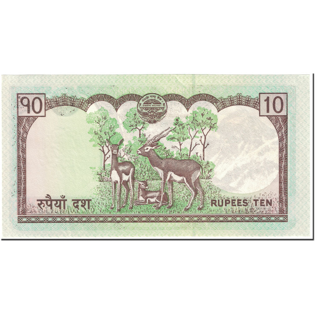 Geldschein, Nepal, 10 Rupees, 2010, Undated (2010), KM:61, UNZ