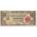 Banknote, Philippines, 5 Pesos, 1942, 1942-01-20, KM:S648b, EF(40-45)