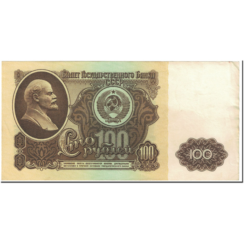 Banknote, Russia, 100 Rubles, 1961, Undated (1961), KM:236a, EF(40-45)
