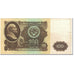 Banknote, Russia, 100 Rubles, 1961, Undated (1961), KM:236a, EF(40-45)
