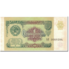 Banknote, Russia, 1 Ruble, 1991, Undated (1991), KM:237a, AU(55-58)