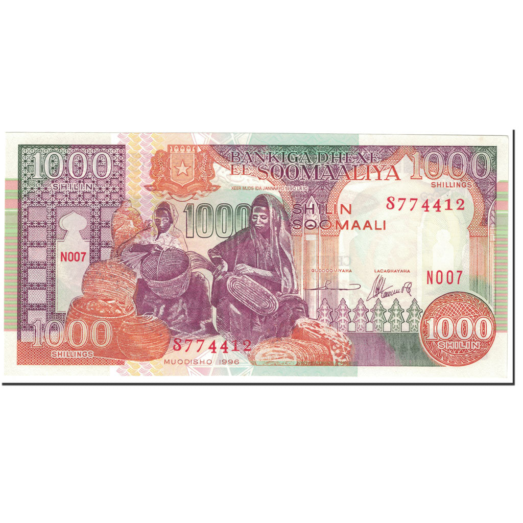 Banknote, Somalia, 1000 Shilin = 1000 Shillings, 1996, Undated (1996), KM:37b