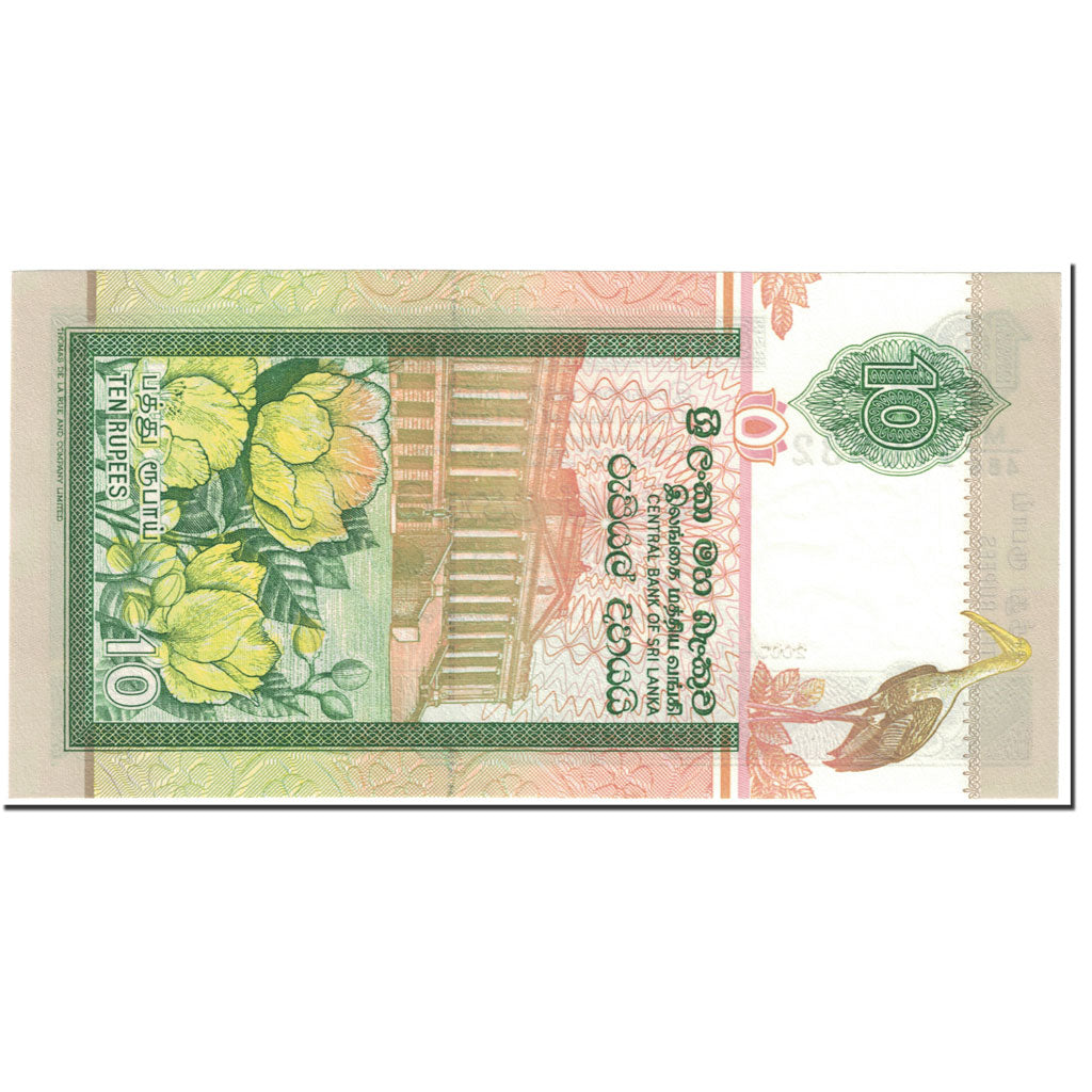 Banconote, Sri Lanka, 10 Rupees, 2005, KM:108a, 2005-11-19, FDS