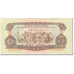 Banknote, South Viet Nam, 1 D<ox>ng, 1963, Undated (1963), KM:R4, AU(55-58)