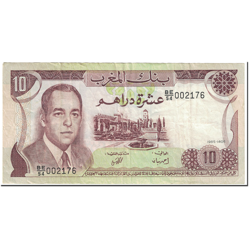 Banconote, Marocco, 10 Dirhams, 1985, KM:57b, Undated (1985), BB