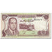 Banconote, Marocco, 10 Dirhams, 1985, KM:57b, Undated (1985), BB