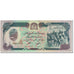 Banknote, Afghanistan, 500 Afghanis, 1979, Undated (1979), KM:59, EF(40-45)