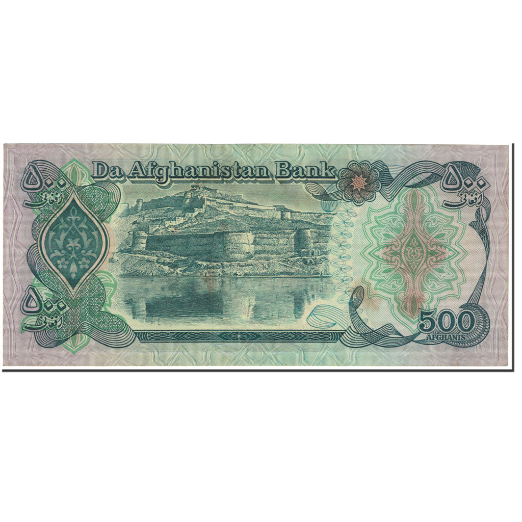 Banknote, Afghanistan, 500 Afghanis, 1979, Undated (1979), KM:59, EF(40-45)