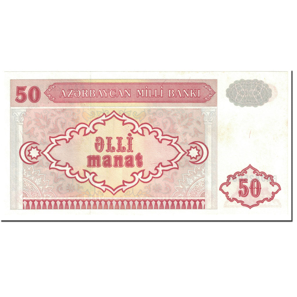 Banconote, Azerbaigian, 50 Manat, 1993, KM:17b, Undated (1993), FDS