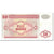 Banknote, Azerbaijan, 50 Manat, 1993, Undated (1993), KM:17b, UNC(65-70)
