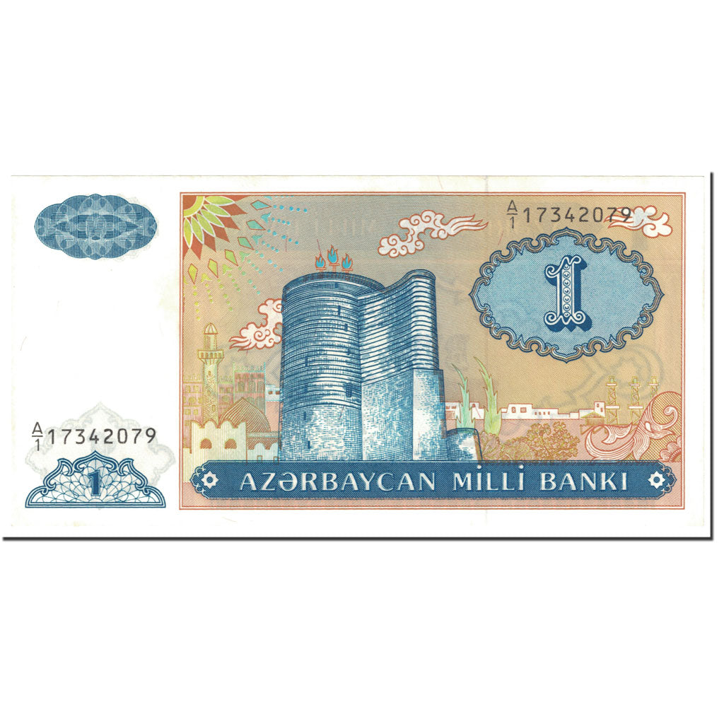 Banknote, Azerbaijan, 1 Manat, 1993, Undated (1993), KM:14, UNC(64)