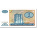 Banknote, Azerbaijan, 1 Manat, 1993, Undated (1993), KM:14, UNC(64)
