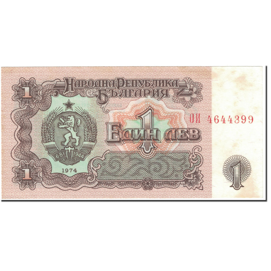 Billet, Bulgarie, 1 Lev, 1974, 1974-01-01, KM:93a, SUP