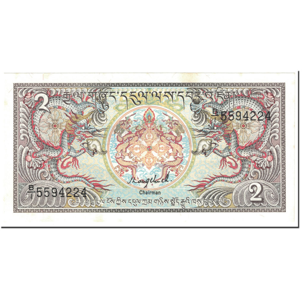 Banknote, Bhutan, 2 Ngultrum, 1986, Undated (1986), KM:13, UNC(64)