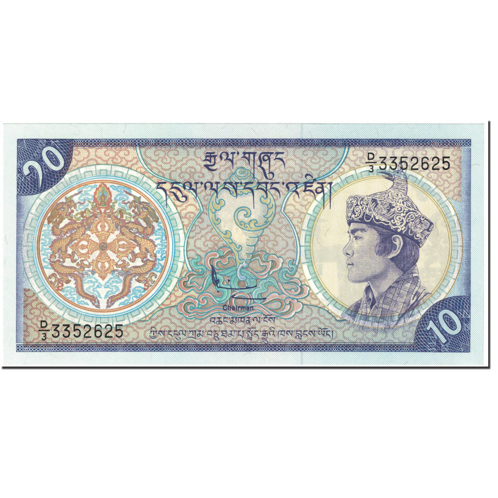 Banknote, Bhutan, 10 Ngultrum, 1986, Undated (1986), KM:15a, UNC(65-70)