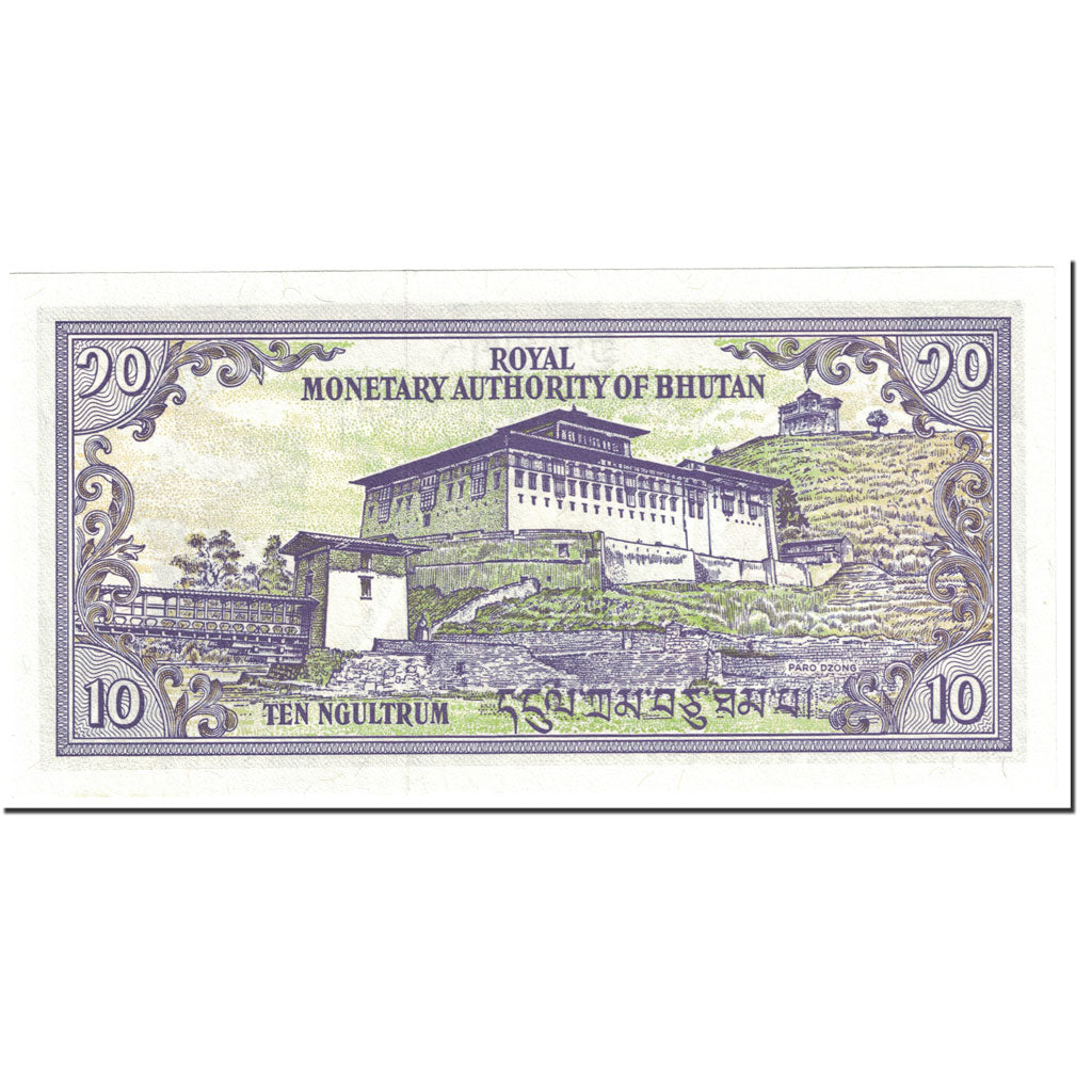 Banknote, Bhutan, 10 Ngultrum, 1986, Undated (1986), KM:15a, UNC(65-70)