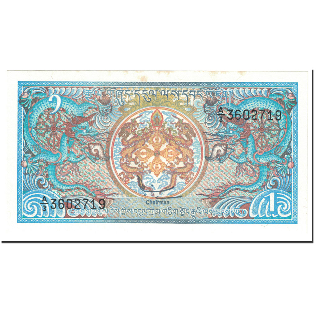 Banknote, Bhutan, 1 Ngultrum, 1986, Undated (1986), KM:12, UNC(63)