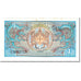 Banknote, Bhutan, 1 Ngultrum, 1986, Undated (1986), KM:12, UNC(63)