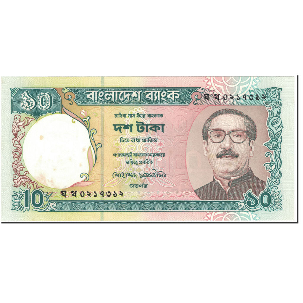 Banknote, Bangladesh, 10 Taka, 1997, Undated (1997), KM:33, UNC(60-62)