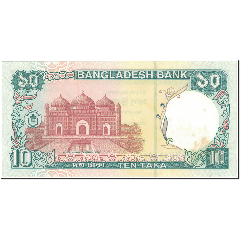 Banknote, Bangladesh, 10 Taka, 1997, Undated (1997), KM:33, UNC(60-62)