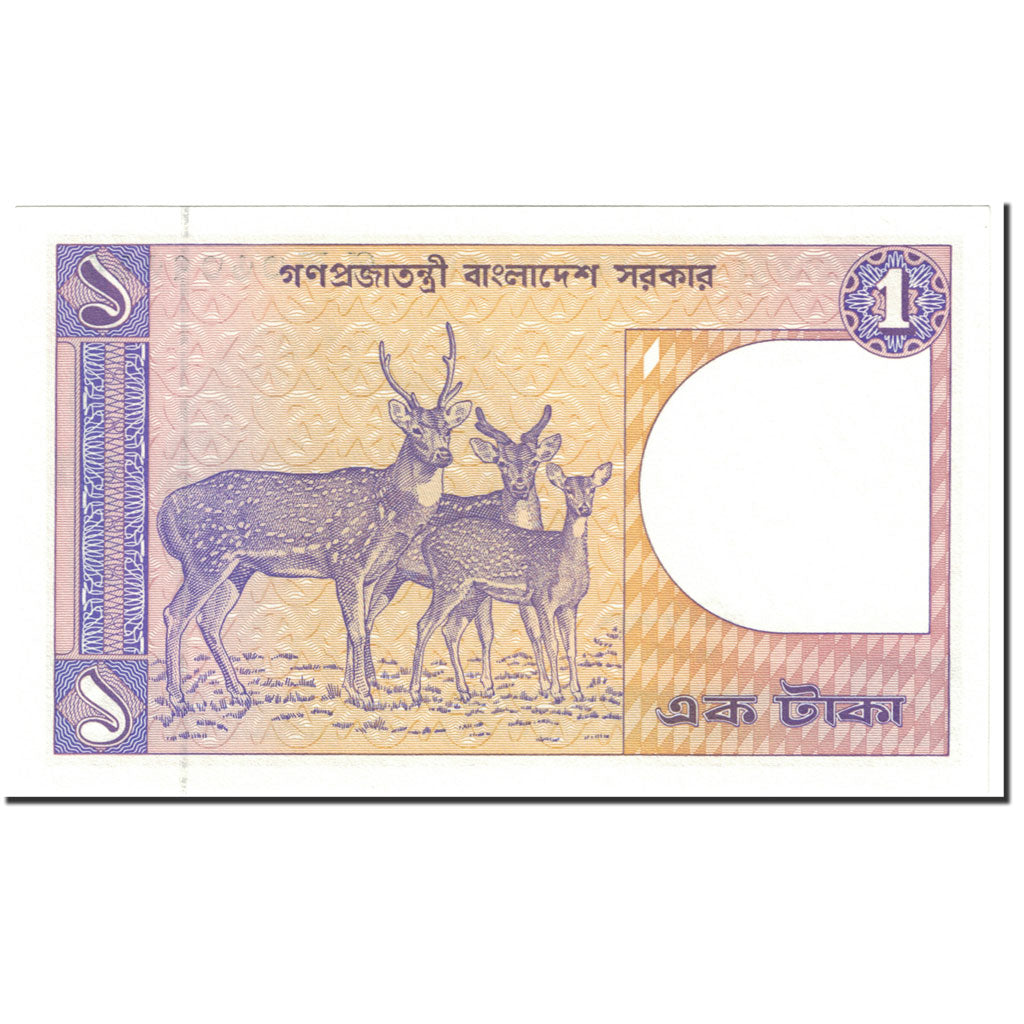 Billet, Bangladesh, 1 Taka, 1993, Undated (1993), KM:6Ba, NEUF