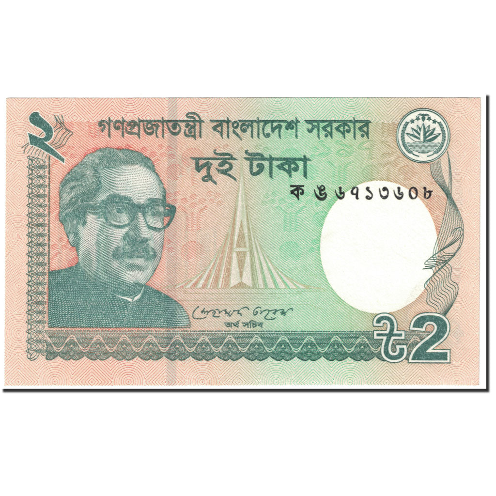 Banknote, Bangladesh, 2 Taka, 2001, Undated (2001), KM:52, UNC(65-70)