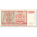 Billet, Bosnia - Herzegovina, 1 Milliard Dinara, 1993, Undated (1993), KM:147a