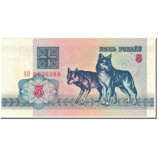 Banknote, Belarus, 5 Rublei, 1992, Undated (1992), KM:4, UNC(64)