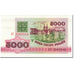 Banknote, Belarus, 5000 Rublei, 1992, Undated (1992), KM:12, UNC(65-70)