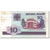 Billete, 10 Rublei, 2000, Bielorrusia, KM:23, UNDATED (2000), EBC
