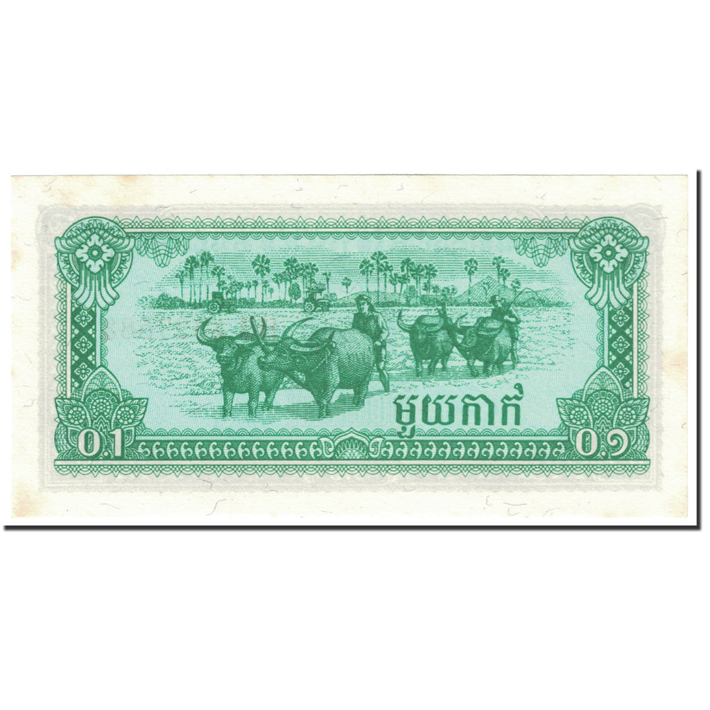 Banknote, Cambodia, 0.1 Riel (1 Kak), 1979, Undated (1979), KM:25a, UNC(64)