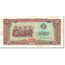 Banknote, Cambodia, 5 Riels, 1979, Undated (1979), KM:29a, UNC(60-62)