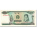 Banknote, Cambodia, 100 Riels, 1990, UNdated (1990), KM:36a, UNC(64)