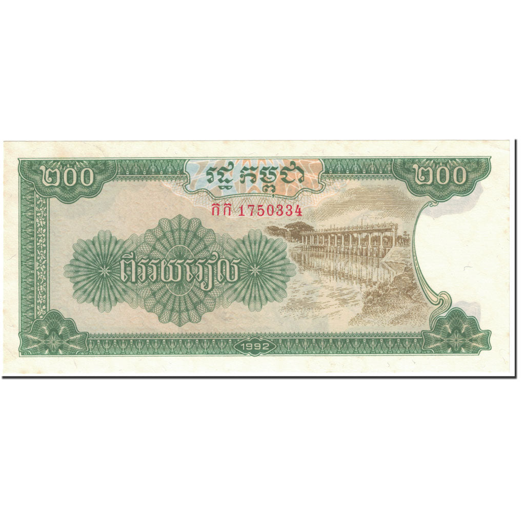 Banknote, Cambodia, 200 Riels, 1992, Undated (1992), KM:37a, UNC(64)