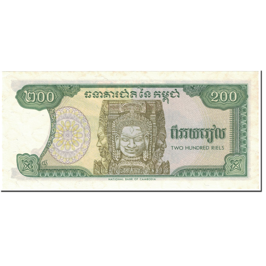 Banknote, Cambodia, 200 Riels, 1992, Undated (1992), KM:37a, UNC(64)