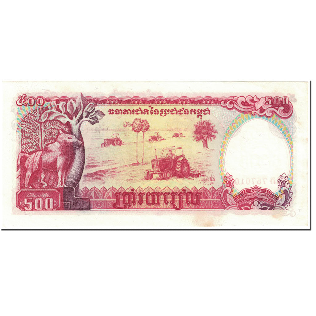 Banknote, Cambodia, 500 Riels, 1991, Undated (1991), KM:38a, UNC(64)