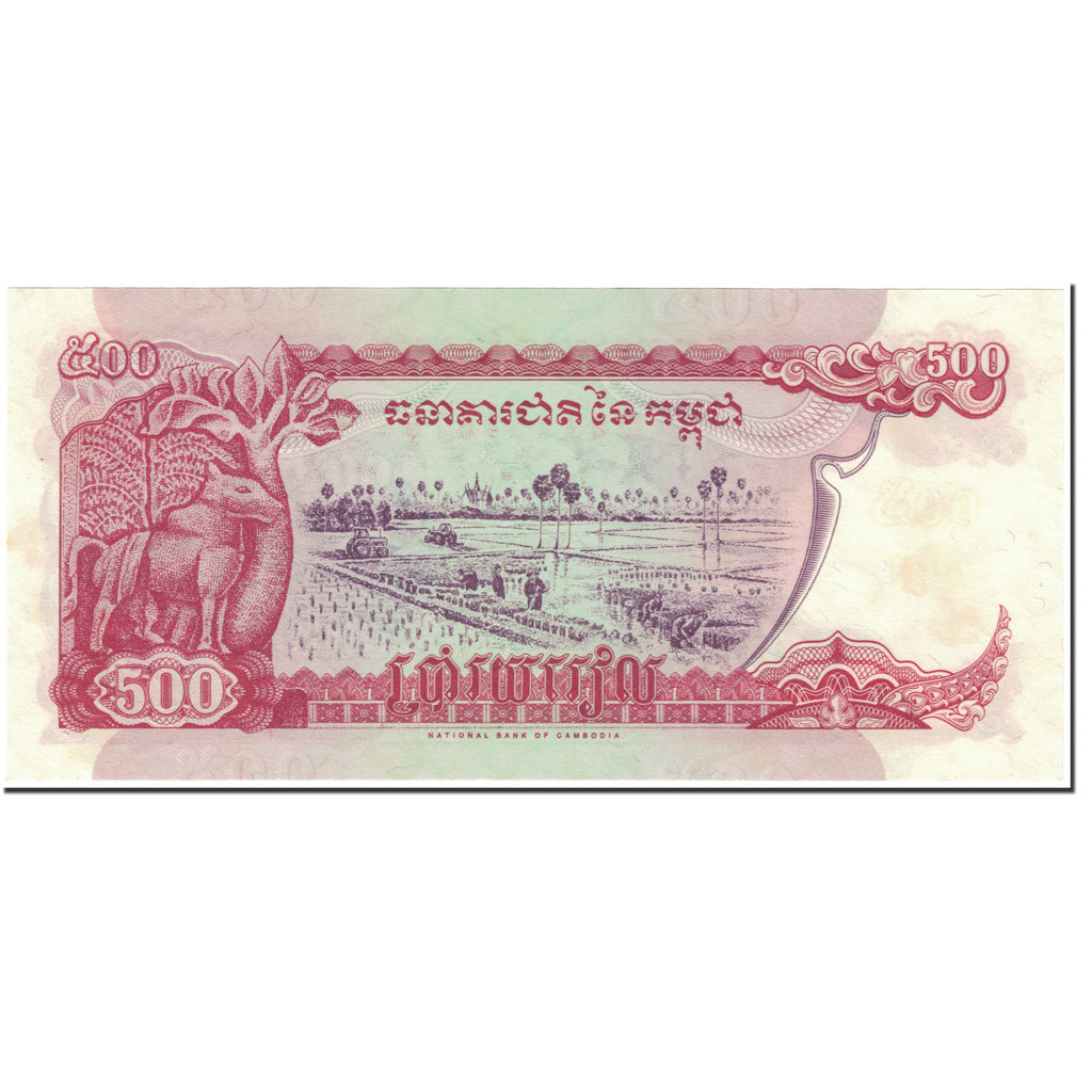 Banknote, Cambodia, 500 Riels, 1996, Undated (1996), KM:43a, UNC(64)