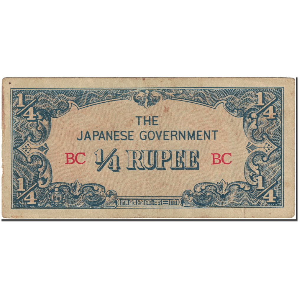 Banknote, Burma, 1/4 Rupee, 1942, Undated (1942), KM:12a, EF(40-45)