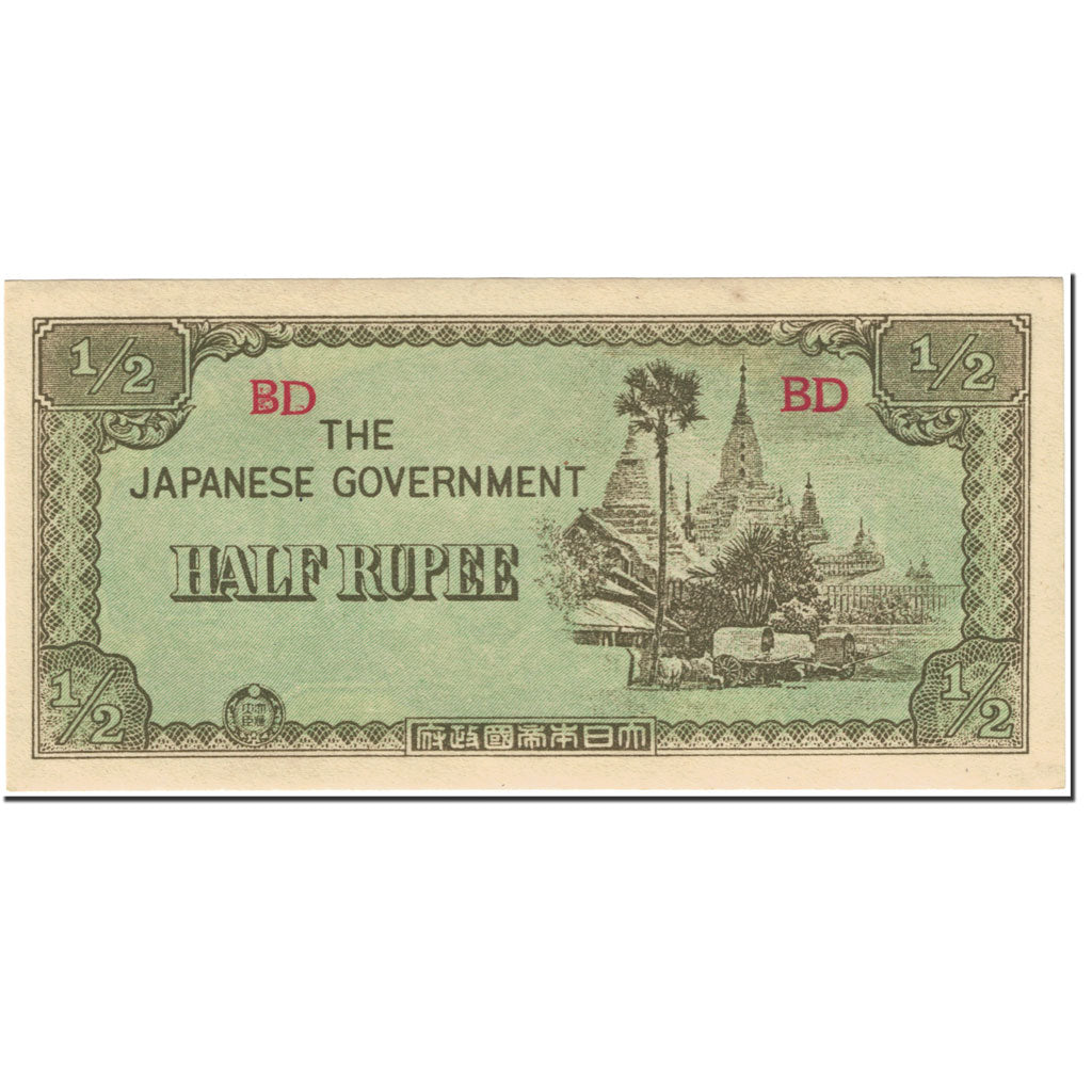Billete, 1/2 Rupee, 1942, Birmania, KM:13b, Undated (1942), UNC