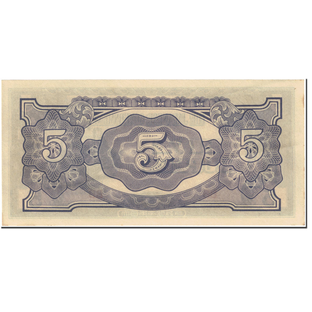 Banknote, Burma, 5 Rupees, 1942-1944, Undated (1942-44), KM:15b, UNC(64)