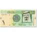 Banknote, Saudi Arabia, 1 Riyal, 2012, Undated (2012), KM:31c, UNC(65-70)