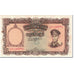 Banknote, Burma, 5 Kyats, 1958, Undated (1958), KM:47a, EF(40-45)