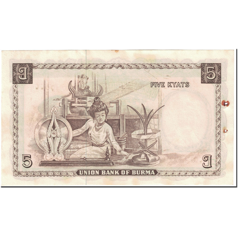 Banknote, Burma, 5 Kyats, 1958, Undated (1958), KM:47a, EF(40-45)