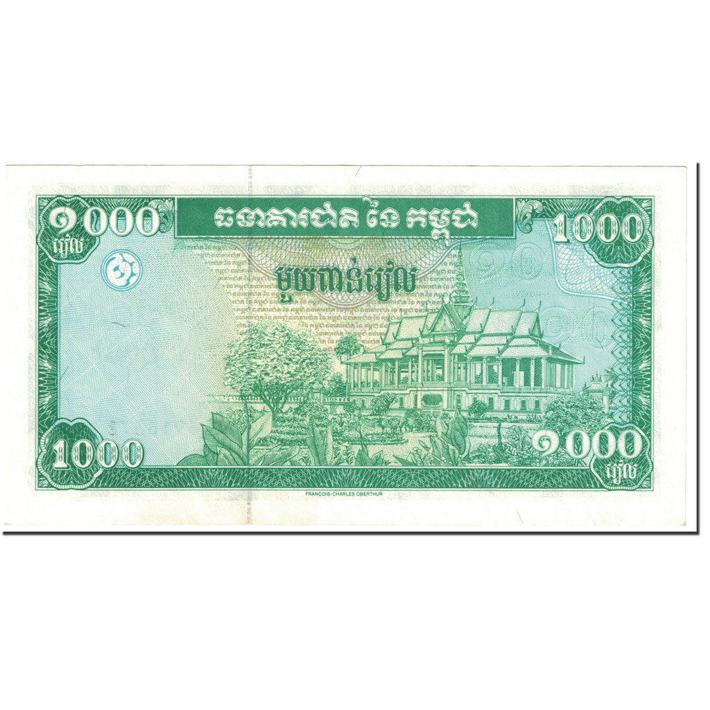 Banknote, Cambodia, 1000 Riels, 1995, Undated (1995), KM:44a, UNC(64)