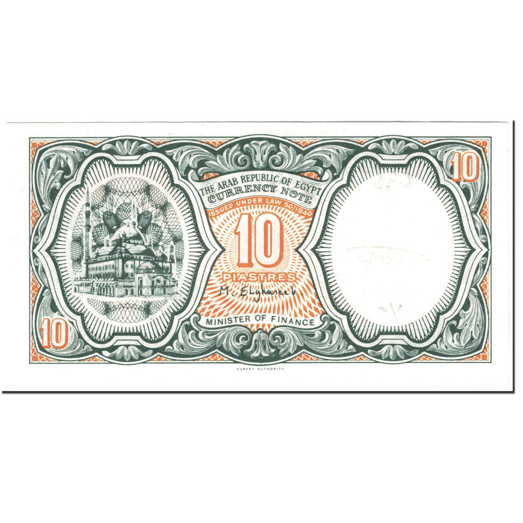 Banknote, Egypt, 10 Piastres, 1998, Undated (1998), KM:187, UNC(65-70)