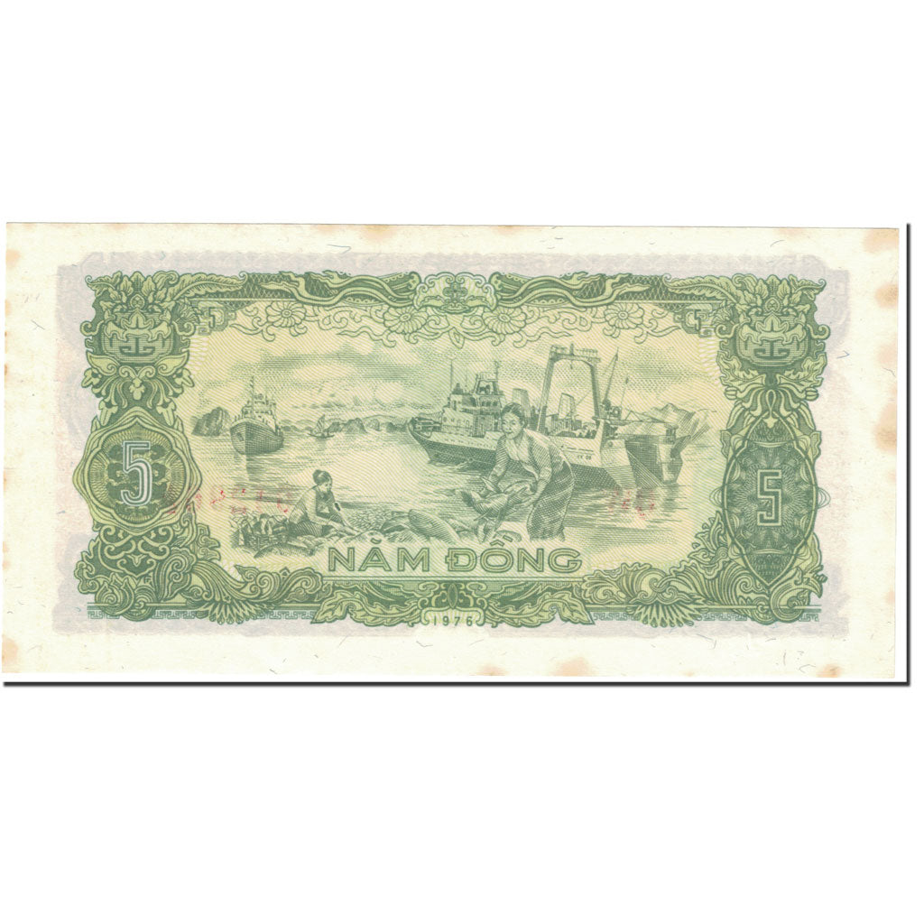 Banknote, Vietnam, 5 D<ox>ng, 1976, Undated (1976), KM:81a, AU(55-58)