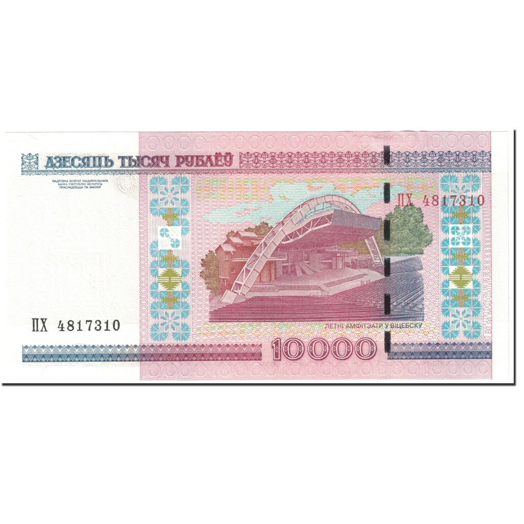 Geldschein, Belarus, 10,000 Rublei, 2000, UNDATED (2000), KM:30b, UNZ
