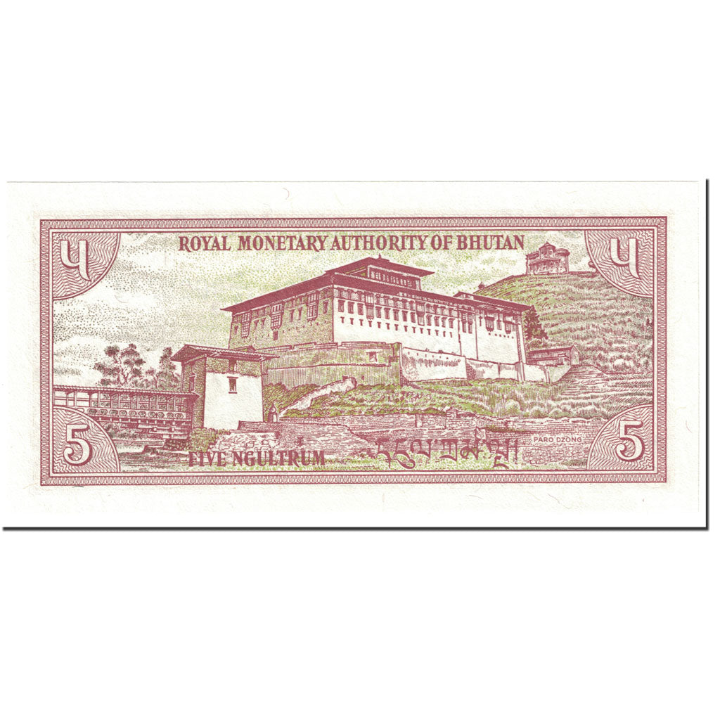 Banknote, Bhutan, 5 Ngultrum, 1990, UNdated (1990), KM:14, UNC(65-70)