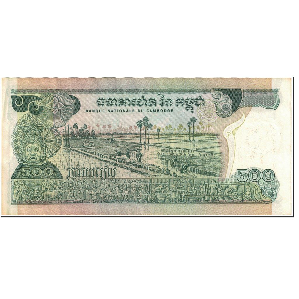 Banknote, Cambodia, 500 Riels, 1973-1975, Undated (1973-1975), KM:16b, AU(55-58)