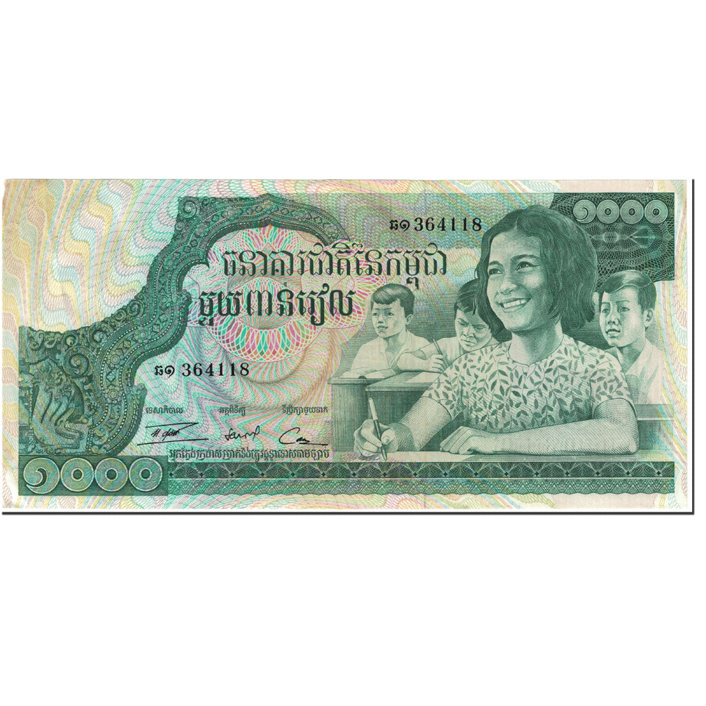 Banknote, Cambodia, 1000 Riels, 1972, Undated (1972), KM:17, EF(40-45)